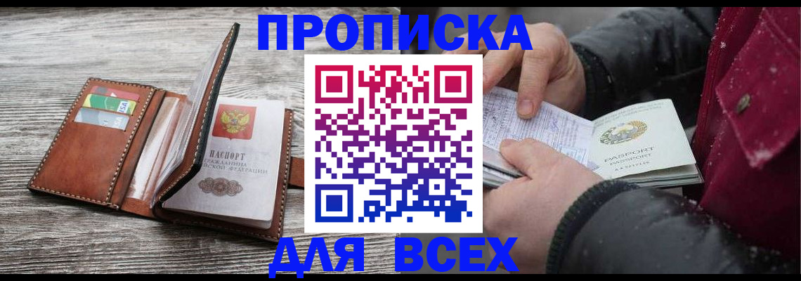 регистрация для дет. сада в Камчатском крае