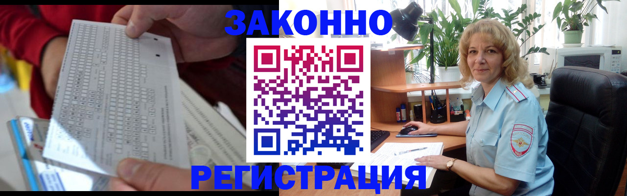 временная регистрация собственник в Камчатском крае